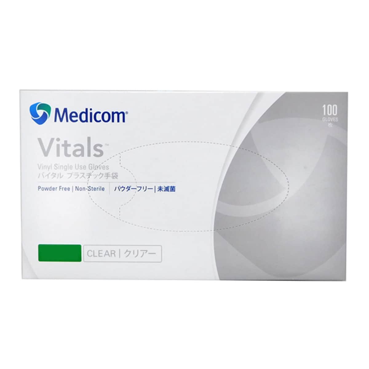 Medicom Vinyl Gloves Powder Free Small 100 Pack (Branding May Differ Depending On Availability)