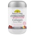 Natures Way High Strength Adult Vita Gummies Collagen Beauty Complex 50 Pack