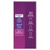 Poise Pads Overnight 8 Pack