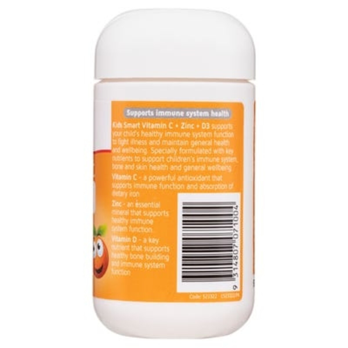 Natures Way Kids Smart Vitamin C + Zinc + D3 99.9% Sugar Free 75 Chewable Tablets