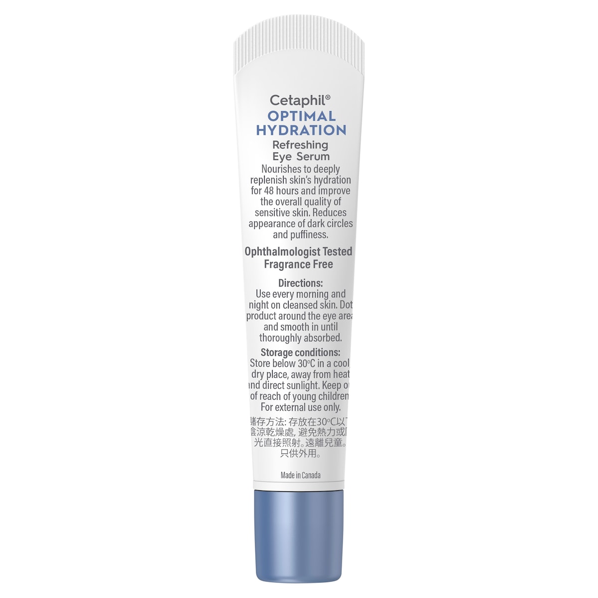 Cetaphil Optimal Hydration Refreshing Eye Serum 15Ml